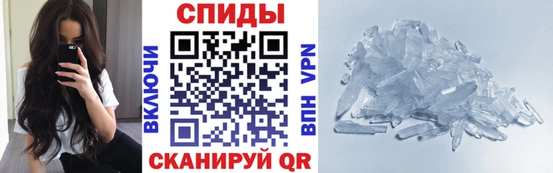 как найти   МЕГА ТОР  Amphetamine 97%  Шебекино 