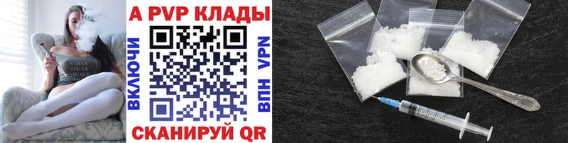 A PVP СК  сайты даркнета Telegram  Шебекино 