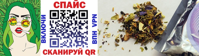 БУТИРАТ вода  Шебекино 