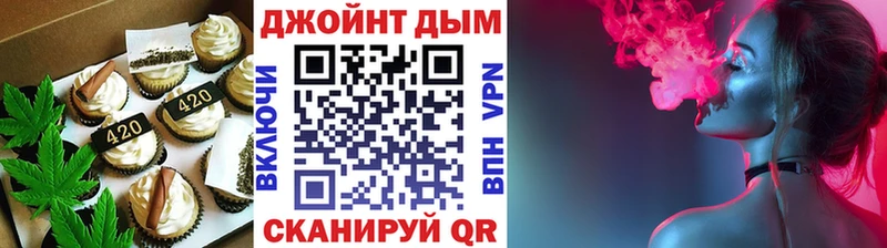 Еда ТГК марихуана гидра зеркало Шебекино купить сайты