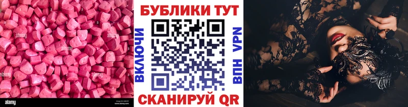 даркнет формула  наркота  Шебекино  ЭКСТАЗИ таблы 