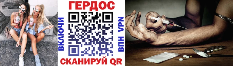 купить наркоту Шебекино Героин VHQ