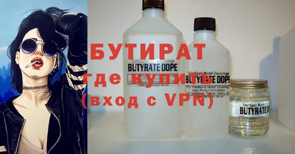 мяу мяу мука Абдулино