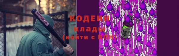 соль курить ск Абаза