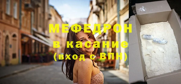 соль курить ск Абаза