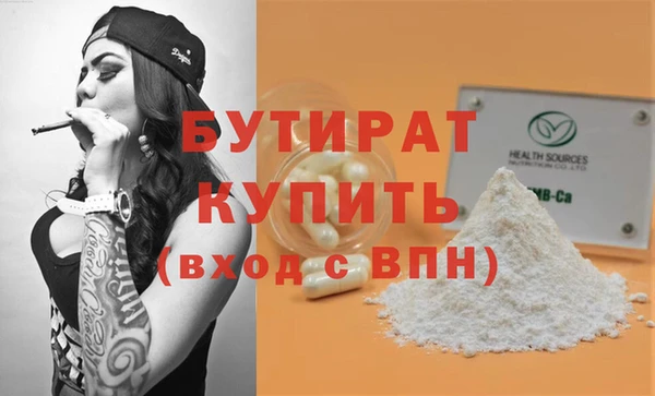 мяу мяу мука Абдулино