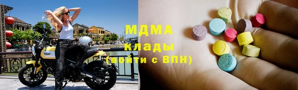 ГАЛЛЮЦИНОГЕННЫЕ ГРИБЫ Абинск