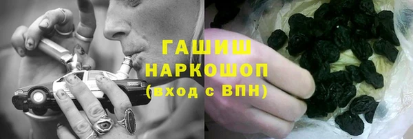 ГАЛЛЮЦИНОГЕННЫЕ ГРИБЫ Абинск