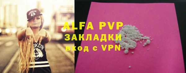 соль курить ск Абаза