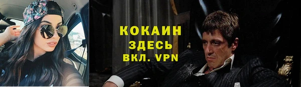 мяу мяу мука Абдулино