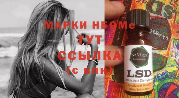 ГАЛЛЮЦИНОГЕННЫЕ ГРИБЫ Абинск
