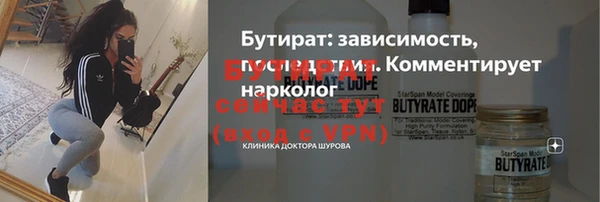 соль курить ск Абаза