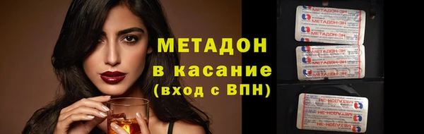 ГАЛЛЮЦИНОГЕННЫЕ ГРИБЫ Абинск
