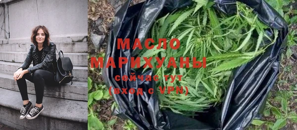 соль курить ск Абаза