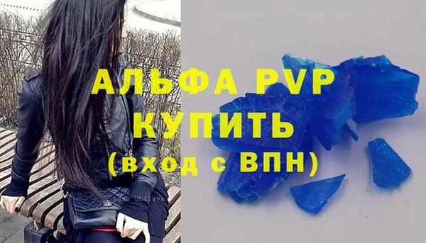 гашиш Переславль-Залесский