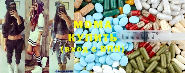 соль курить ск Абаза