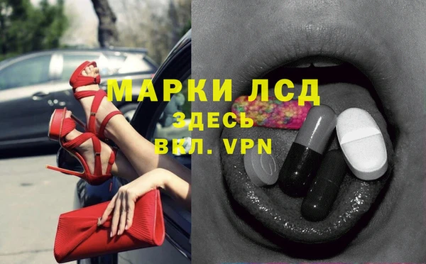 ГАЛЛЮЦИНОГЕННЫЕ ГРИБЫ Абинск