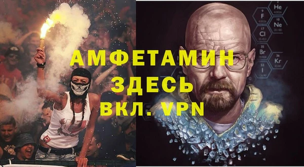 ГАЛЛЮЦИНОГЕННЫЕ ГРИБЫ Абинск