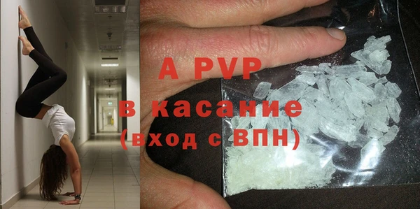 соль курить ск Абаза