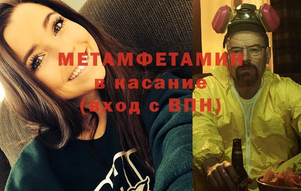 соль курить ск Абаза