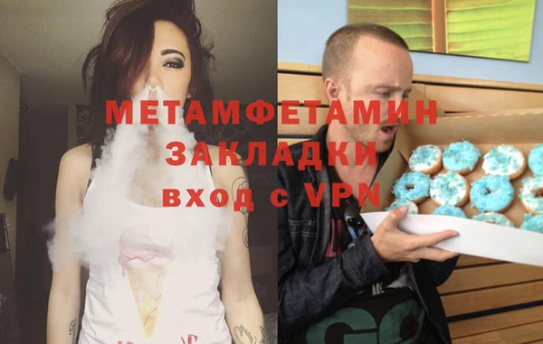 бутират Пересвет
