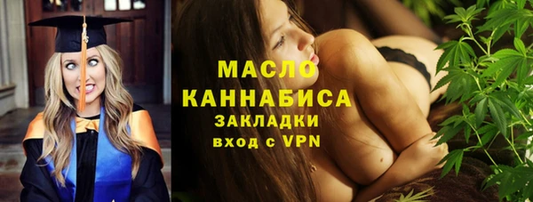 мяу мяу мука Абдулино