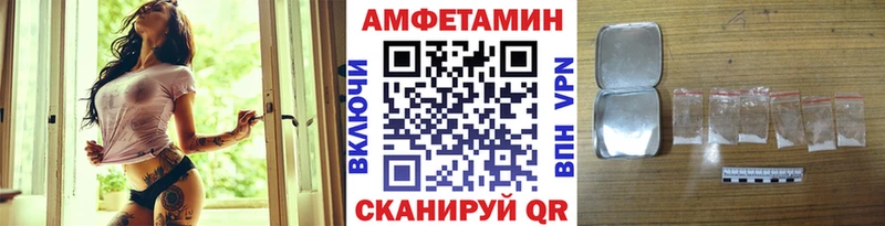 ОМГ ОМГ рабочий сайт  Шебекино  darknet состав  Метамфетамин витя 