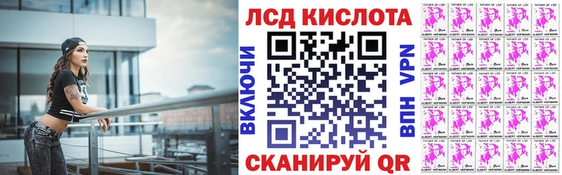 MEGA ссылки  Шебекино  Марки 25I-NBOMe 1,5мг 
