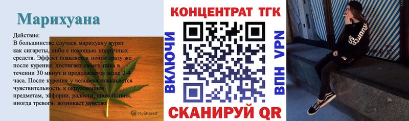 даркнет сайт  Шебекино  ТГК вейп 