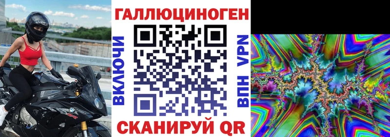 купить сайты маркетплейс формула Псилоцибиновые грибы ЛСД Шебекино